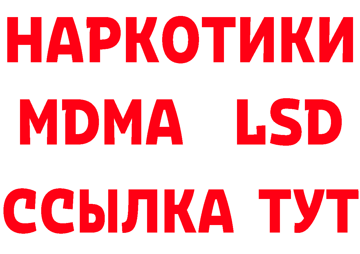 ГАШ хэш как войти это кракен Боготол